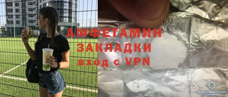 Amphetamine VHQ  kraken вход  это наркотические препараты  Кашира 