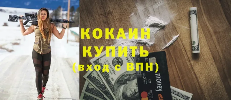 Cocaine Перу  купить наркотики сайты  Кашира 