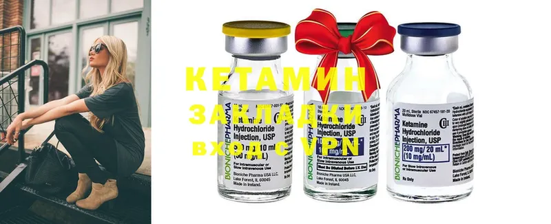 гидра ТОР  Кашира  Кетамин ketamine 